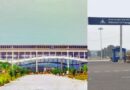 Prayagraj Airport